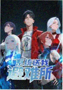 和风妖怪奇幻动漫图片高清壁纸